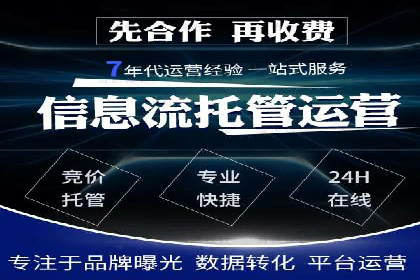 案例解析：如何通过百度推广实现快速转化